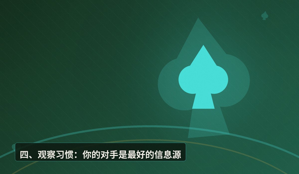 新手第一次上牌桌该注意什么 - 新手第一次上牌桌该注意什么?五个关键点让你少走弯路